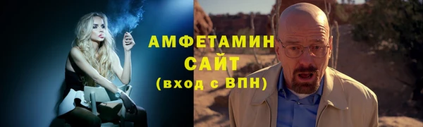 синтетический гашиш Богородск