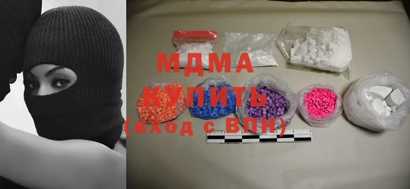 MDMA Molly  Зея 